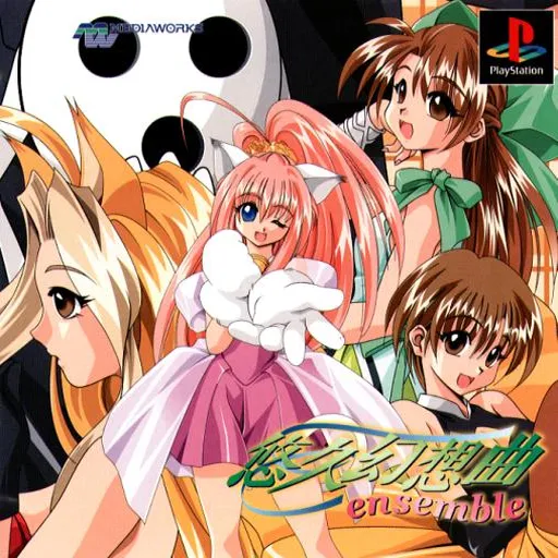 Yuukyuu Gensoukyoku Ensemble (Japan)
